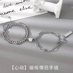 ❤️‍🔥⛓ magnetic couples bracelet